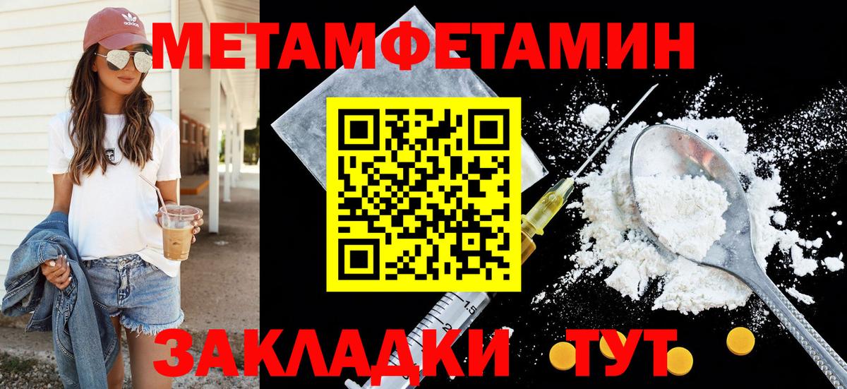 АМФЕТАМИН 98% Краснознаменск