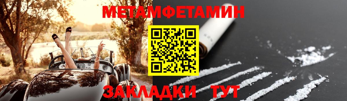 АМФЕТАМИН 98%  Amphetamine  Краснознаменск  Вход с VPN 