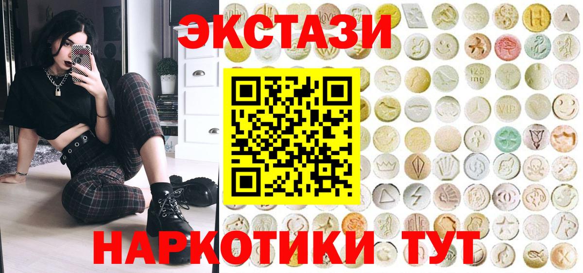 Экстази Cube Краснознаменск
