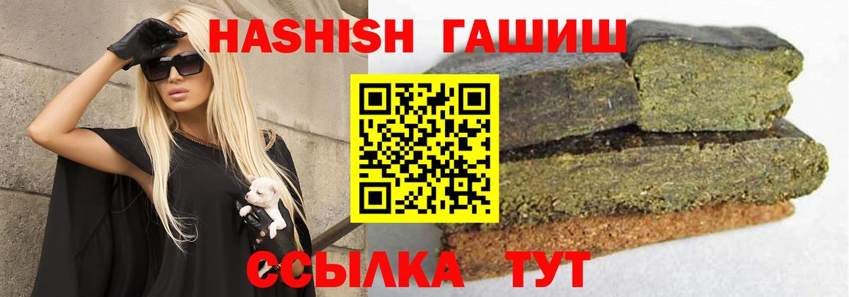 ГАШ убойный Краснознаменск