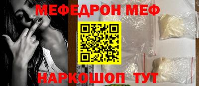 стаф Ирбит