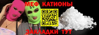 стаф Ирбит