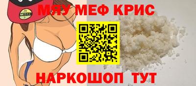 стаф Ирбит