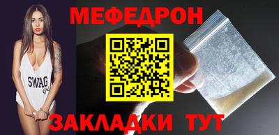 COCAINE Ипатово