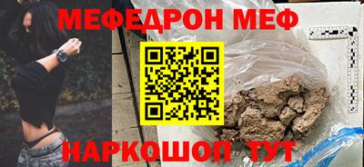 стаф Ирбит