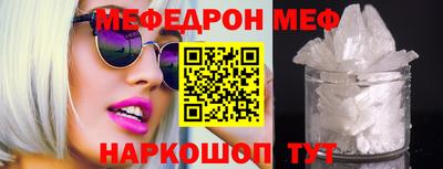 COCAINE Ипатово