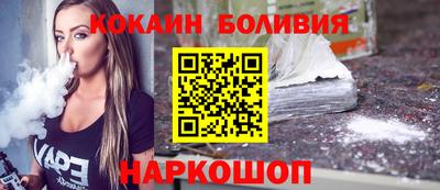 COCAINE Ипатово