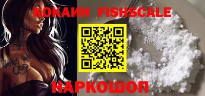 COCAINE Ипатово
