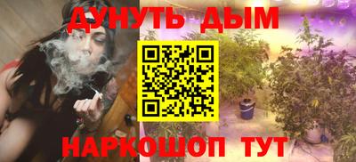 COCAINE Ипатово