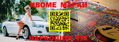 стаф Ирбит