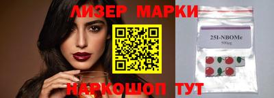 mdma Изобильный
