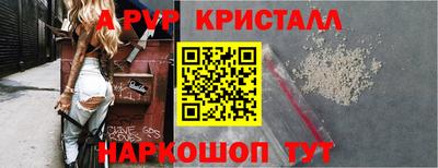 стаф Ирбит