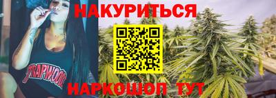 COCAINE Ипатово