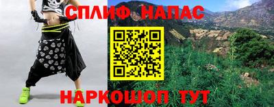стаф Ирбит