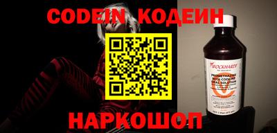стаф Ирбит