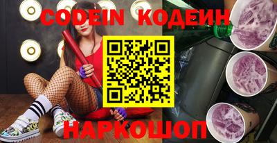 COCAINE Ипатово