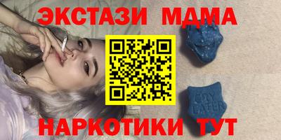 mdma Изобильный