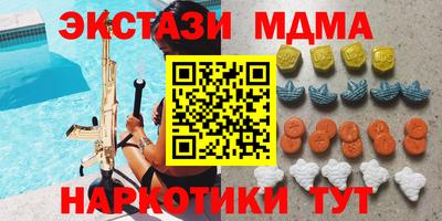 mdma Изобильный