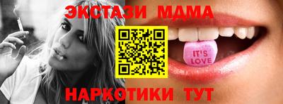 COCAINE Ипатово