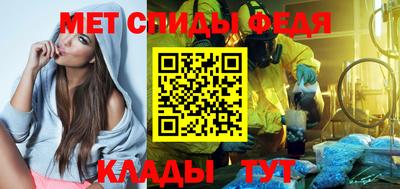 стаф Ирбит