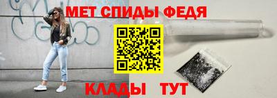 стаф Ирбит