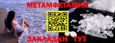 mdma Изобильный