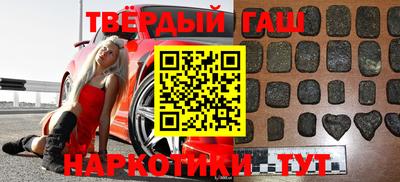 COCAINE Ипатово