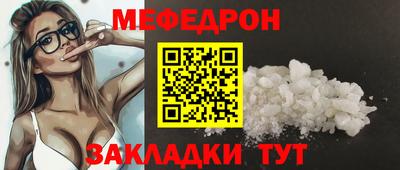 стаф Ирбит