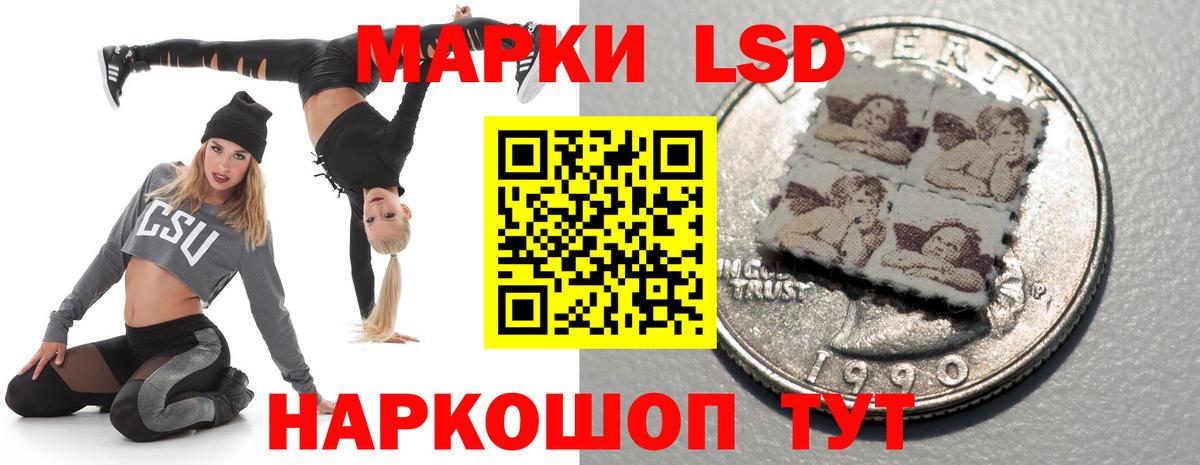 LSD-25 экстази ecstasy  ЛСД экстази кислота  Краснознаменск  Лсд 25 экстази  Вход с VPN 