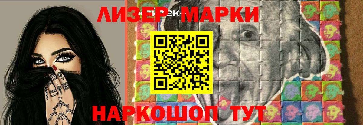 Лсд 25 экстази ecstasy Краснознаменск