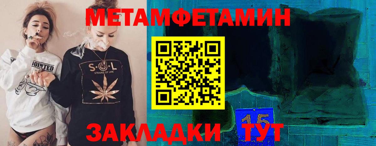 Краснознаменск  Первитин витя  Первитин витя  Вход с VPN 